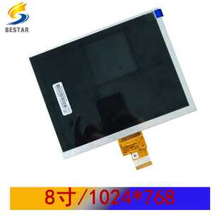 1024 群创8寸液晶屏HJ080IA 04C兼容 01F显示内屏EJ080NA 768 01E