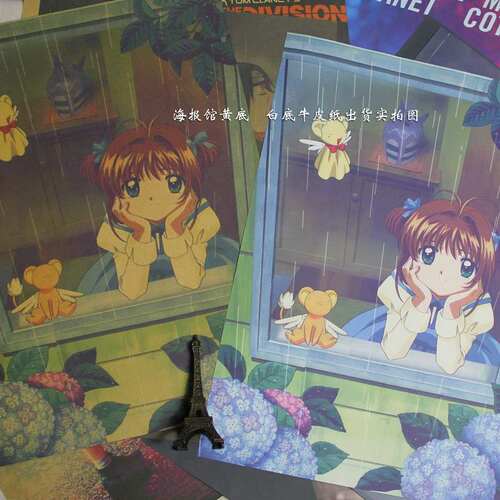 百变小樱漫画质量怎么样 百变小樱漫画口碑怎么样 小麦优选