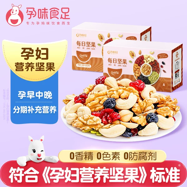 Товары от 孕味食足旗舰店