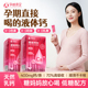 孕味食足孕妇液体钙小粉条女性哺乳期孕期可用维生素d3钙片口服液