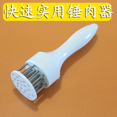 食品级加粗松肉器牛肉打孔厨房家用牛排插敲肉锤子嫩肉针牛扒锤松