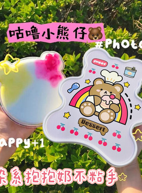 【咕噜小熊仔】可爱晕染水嫩质地假水中等厚实大桶史莱姆解压玩具
