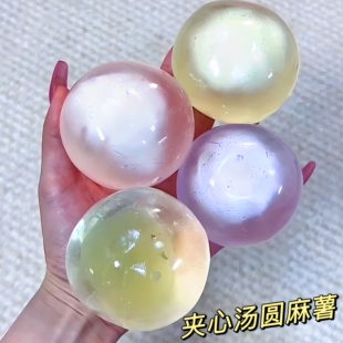 小红书同款超火椰子油手作球吵吵球捏捏球纯手工diy解压儿童礼物