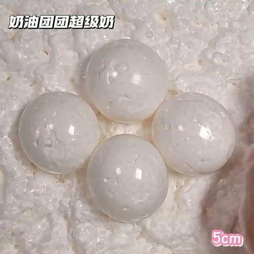 小红书同款奶油感米粒饭手作球捏捏超软解压肌无力米粒手作球解压