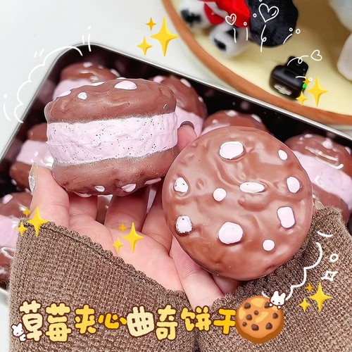 草莓曲奇仿真捏捏异形积木手作球手工diy解压儿童礼物