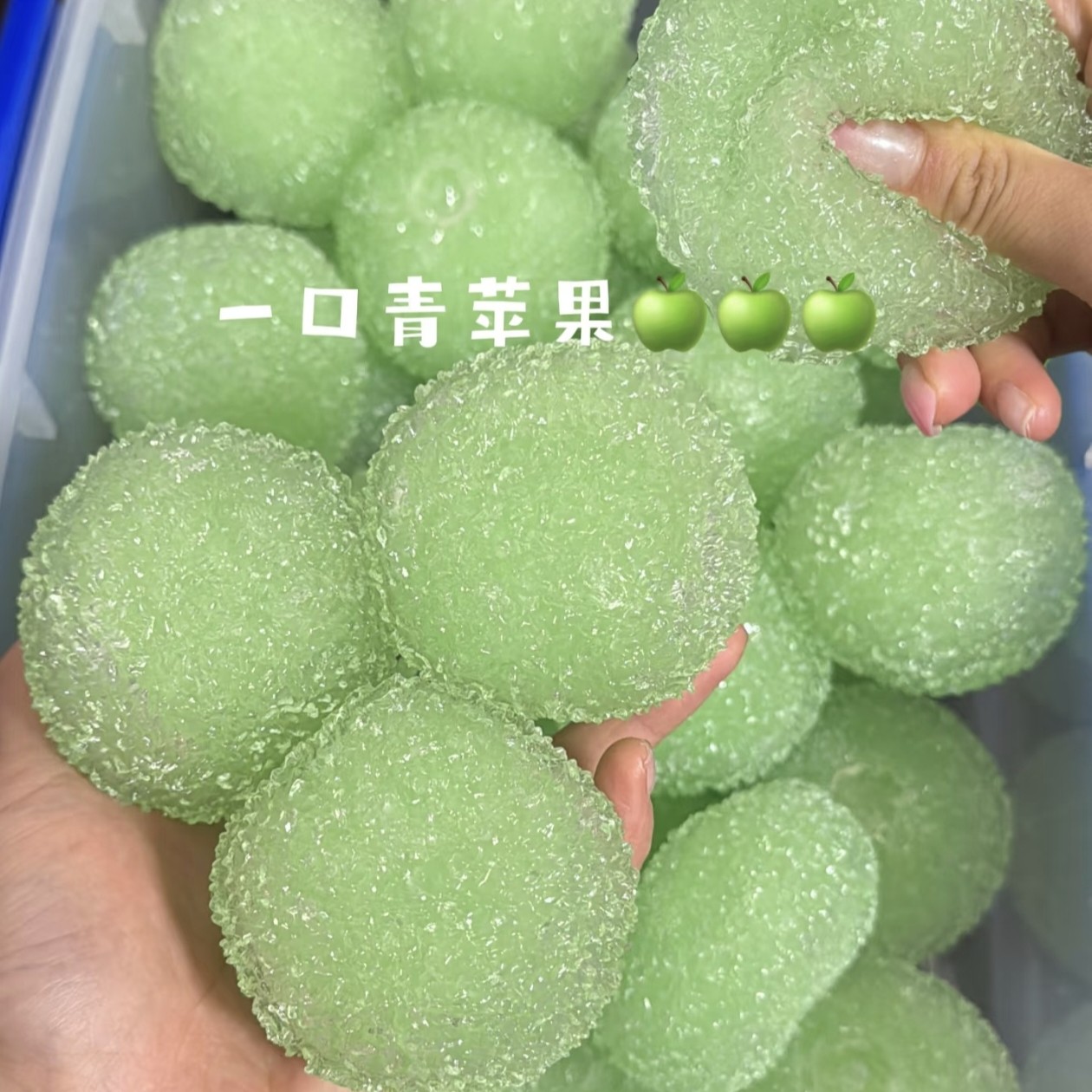 新品草饼冰沙手作球吵吵球声控系列捏捏纯手工diy解压儿童礼物图片