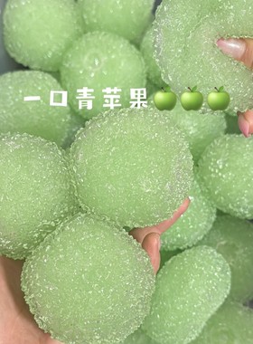 新品草饼冰沙手作球吵吵球声控系列捏捏纯手工diy解压儿童礼物