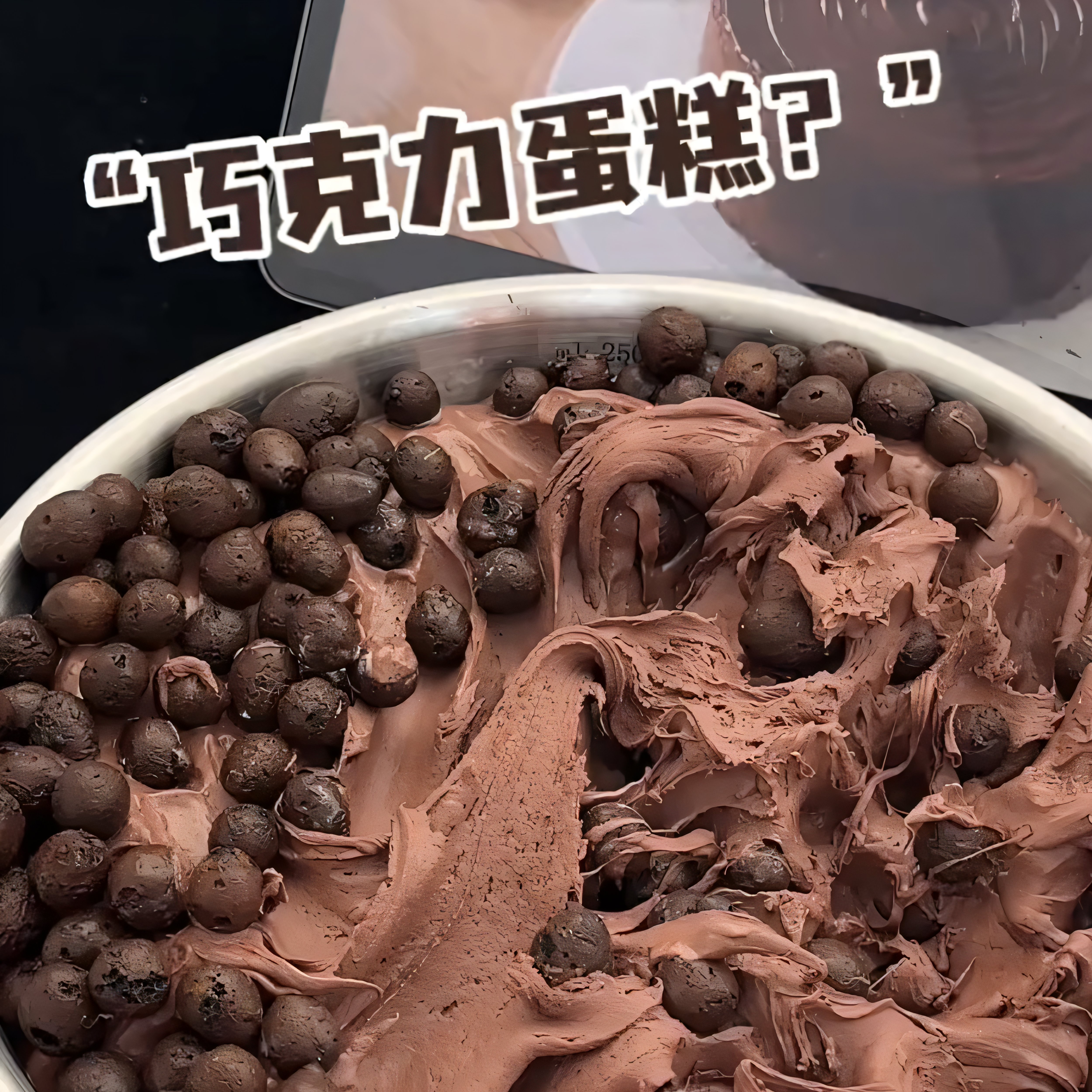 巧克力蛋糕超响陶粒手作球吵吵球填充物捏捏手工diy解压儿童礼物