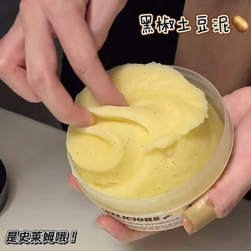 黑椒土豆泥史莱姆小红书同款超软解压slime雪泥声控起泡彩泥玩具