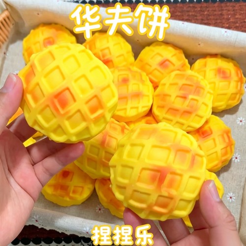 华夫饼捏捏乐减压玩具慢回弹手工diy捏捏玩具可爱卡通儿童益智