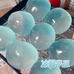 小红书同款 超火椰子油手作球吵吵球捏捏球纯手工diy解压儿童礼物