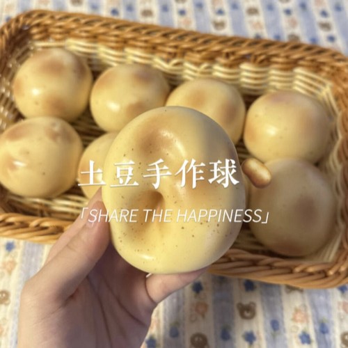 仿真土豆软捏捏异形手作球慢回弹声控系列纯手工diy解压儿童礼物