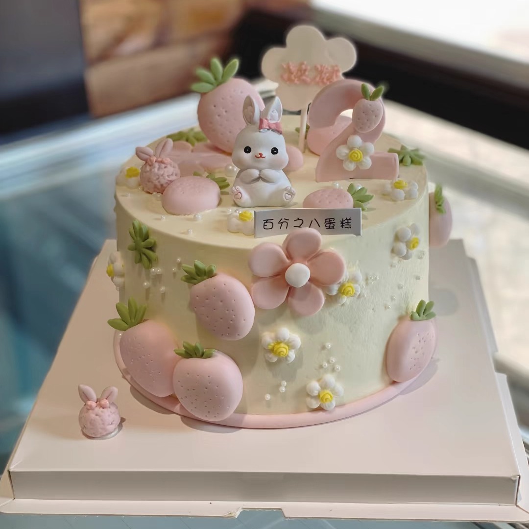 软萌可爱粉色草莓花花小兔子2岁宝宝女孩生日蛋糕装饰摆件插件