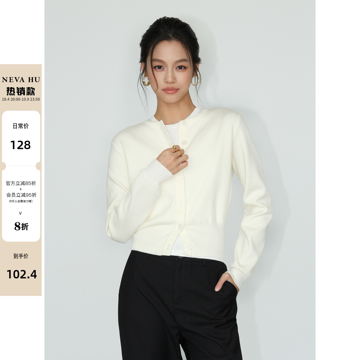 百搭时尚圆领毛针织开衫