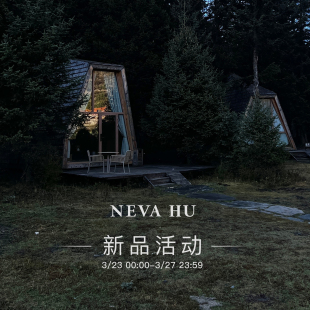 下滑点击查看 购买新品 送无门槛卷