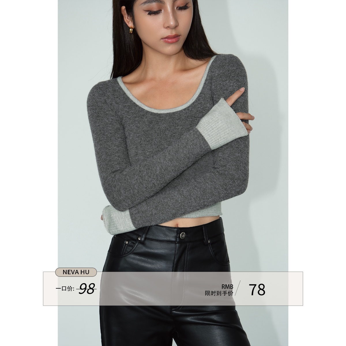 2023秋季新款高腰露脐修身上衣