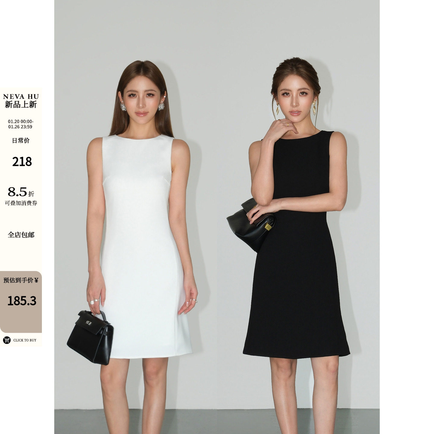 NEVA HU 极简主义 日常通勤圆领背心连衣裙女简约修身无袖短裙,女装/女士精品,连衣裙,淘宝优惠券,粉丝福利购,淘宝优惠卷