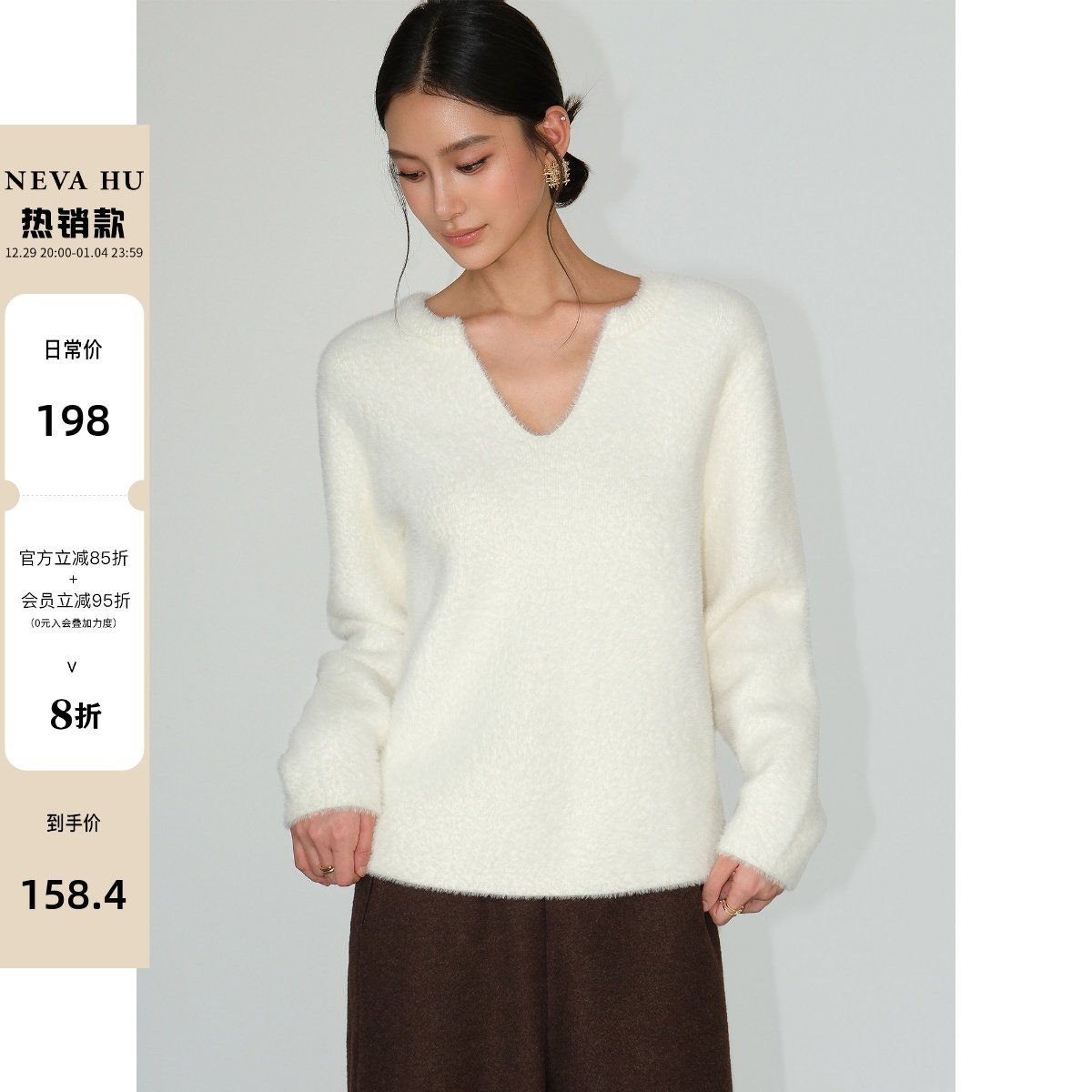 NEVA HU 别致异想 软糯仿貂绒V领套头毛衣女高级感休闲针织打底衫