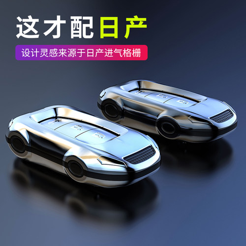 威威ABS日产炫酷跑车造型设计