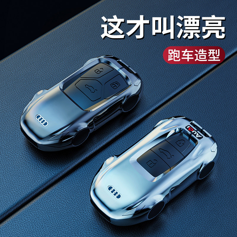 威威锌合金适用于奥迪