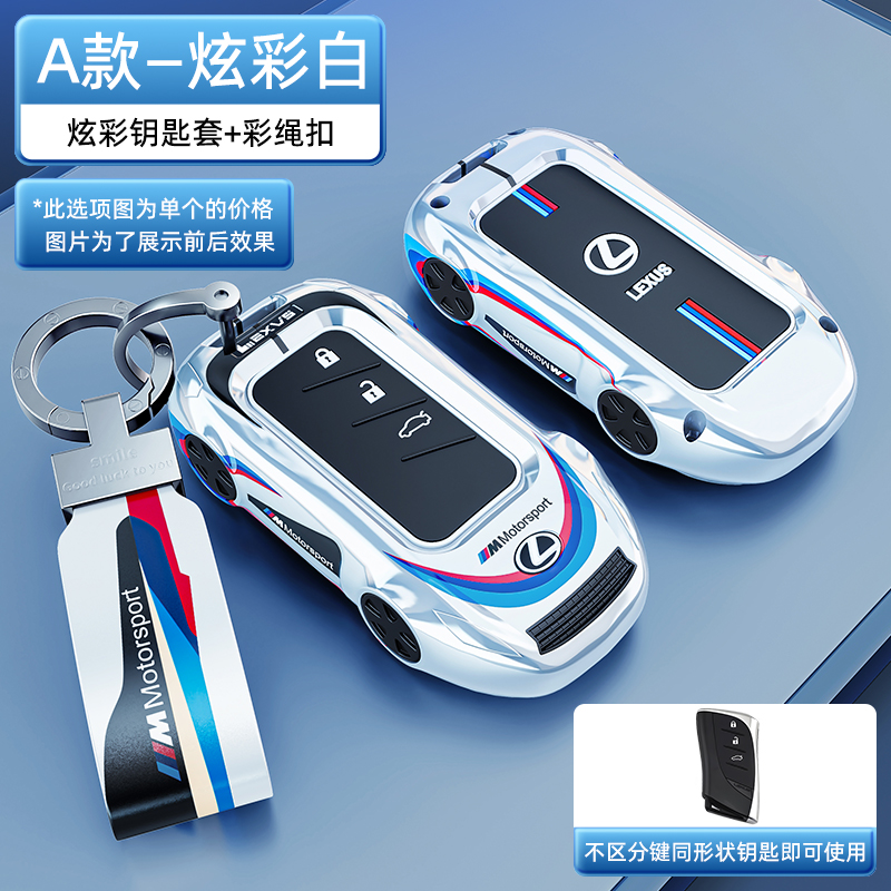 时尚新颖 炫酷跑车造型设计全包 防水