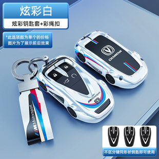 22款长安CS75plus钥匙套UNIT专用CS55plus逸动CS35plus包壳扣高档