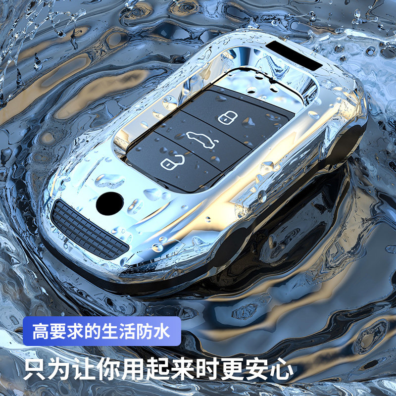 威威ABS塑料适用于大众