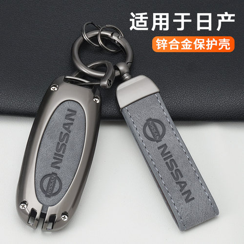 时尚新颖设计全包防水锌合金