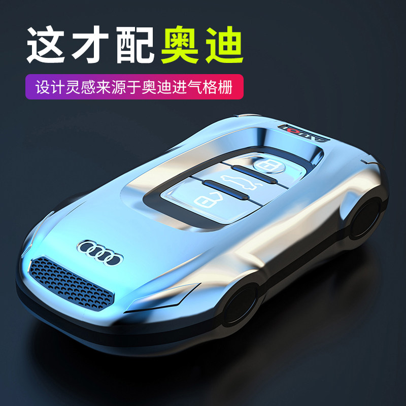 适用奥迪a3汽车钥匙套21新款