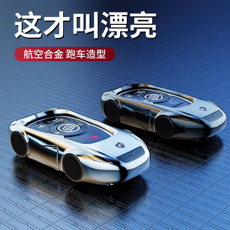 威威锌合金适适用于别克GL8