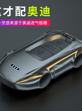 适用于奥迪钥匙套a41q51a61q5lsportbacka4l钥匙套运动潮高档包扣
