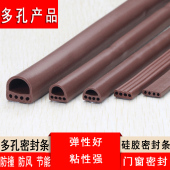 防盗门缝门边门框门窗密封条自粘型防撞隔音胶条窗户防风保暖硅胶