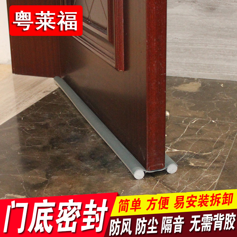 门底密封条挡灰尘钜勤
