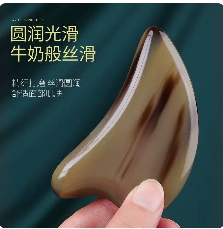 牛角刮脸板眼部拨筋棒