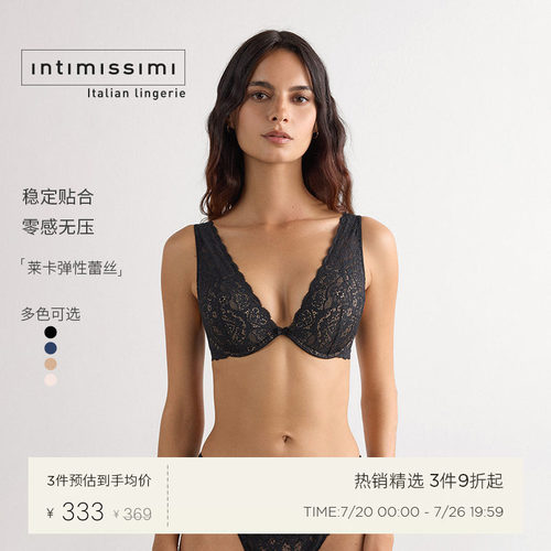 女士时尚性感蕾丝文胸