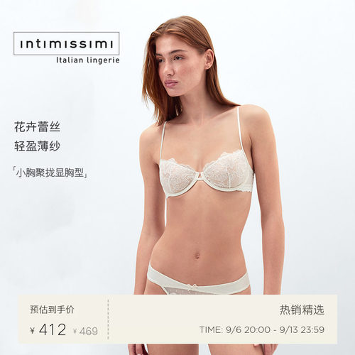 性感纯欲蕾丝舒适无衬垫文胸