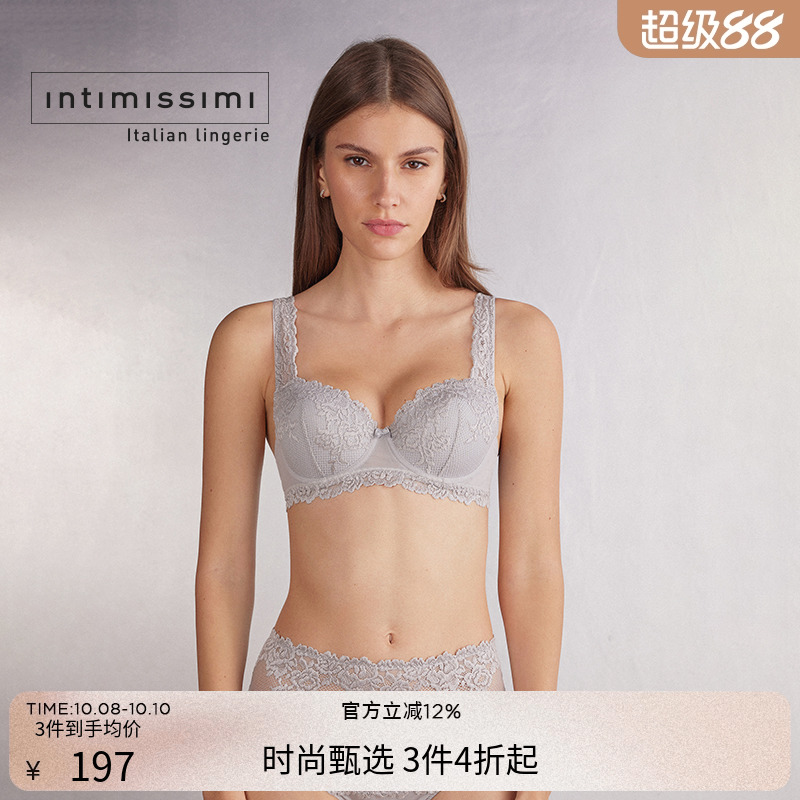 秋季蕾丝IntImissimi聚拢时尚
