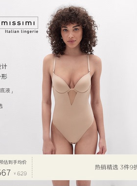 Intimissimi意舒漫26夏季新性感美背无痕隐形粉底液连体衣BID49S