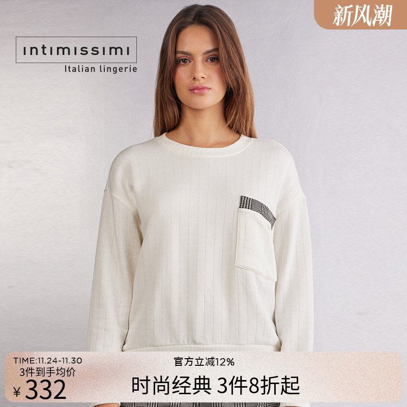 Intimissimi意舒漫女士时尚简约英伦风针织长袖睡衣CLD946G