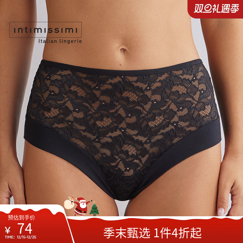 Intimissimi意舒漫女士时尚花卉蕾丝中腰巴西式内裤SC2549B