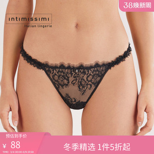 Intimissimi意舒漫女士睫毛蕾丝镂空性感辣妹巴西裤内裤SBD2588