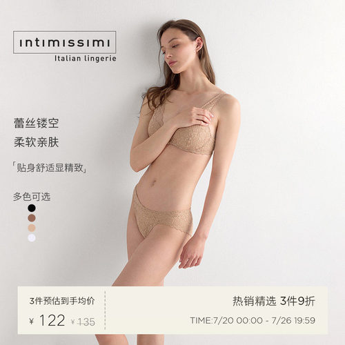 意式经典女士内裤性感蕾丝三角裤
