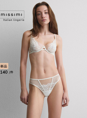 Intimissimi意舒漫26早春新品性感蕾丝纯欲巴西式女士内裤SBD2592