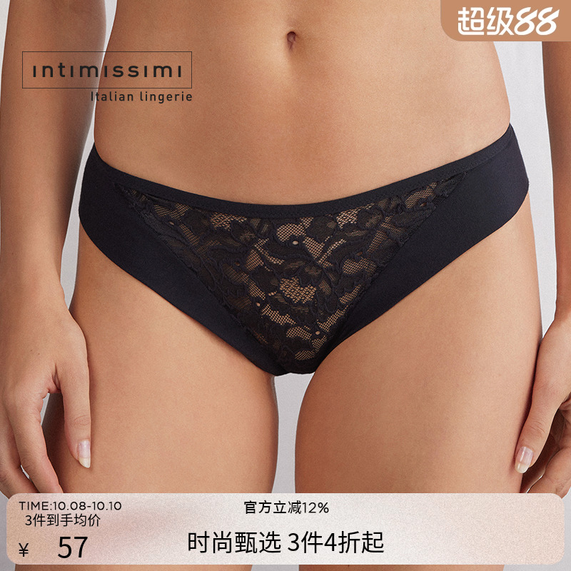 Intimissimi意舒漫女士时尚花卉蕾丝低腰巴西式内裤SBD2549