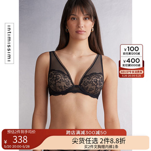 女士ELENA性感舒适衬垫文胸内衣RID2522 Intimissimi24春夏新品