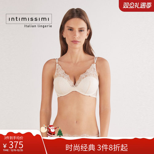 Intimissimi意舒漫25秋冬新GIORGIA花卉蕾丝少女感文胸RI2576G