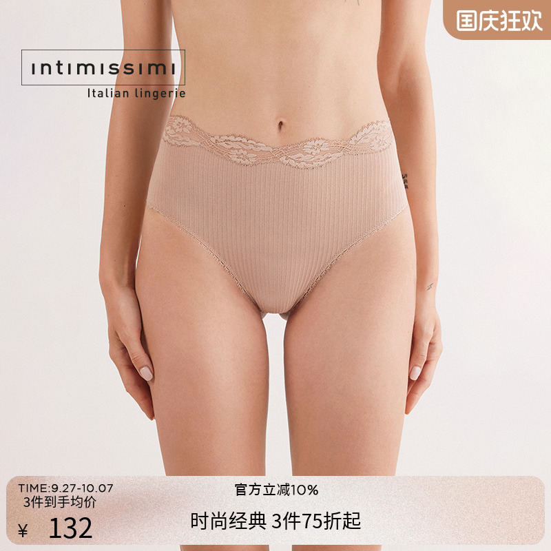 舒适罗纹蕾丝花边中高腰巴西裤