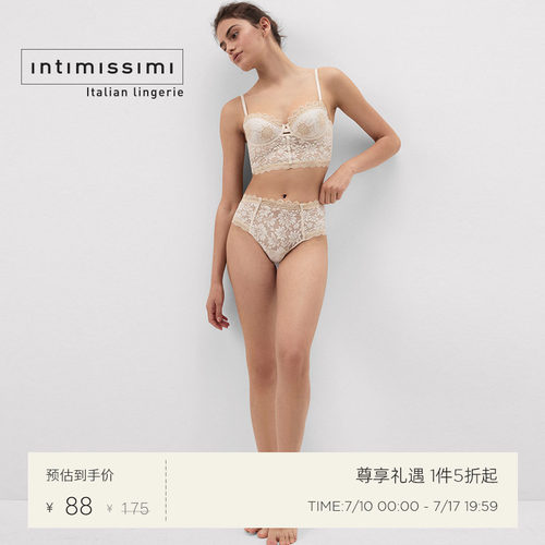 Intimissimi意舒漫26夏季新品纯欲风蕾丝高腰收腹性感内裤SC2603B