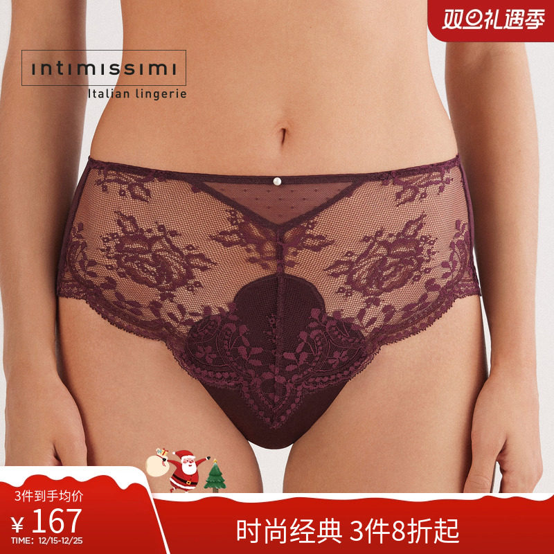 Intimissimi意舒漫25秋冬新性感蕾丝薄款中腰巴西式平角裤SC2584B