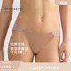 Intimissimi意舒漫女士内裤 SID92B 性感蕾丝低腰包臀无痕三角裤